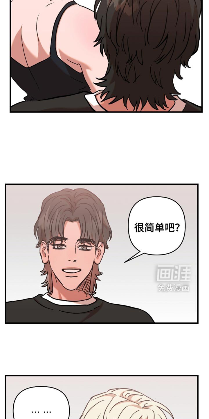 第14章：反省