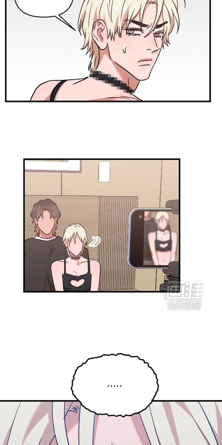 第14章：反省