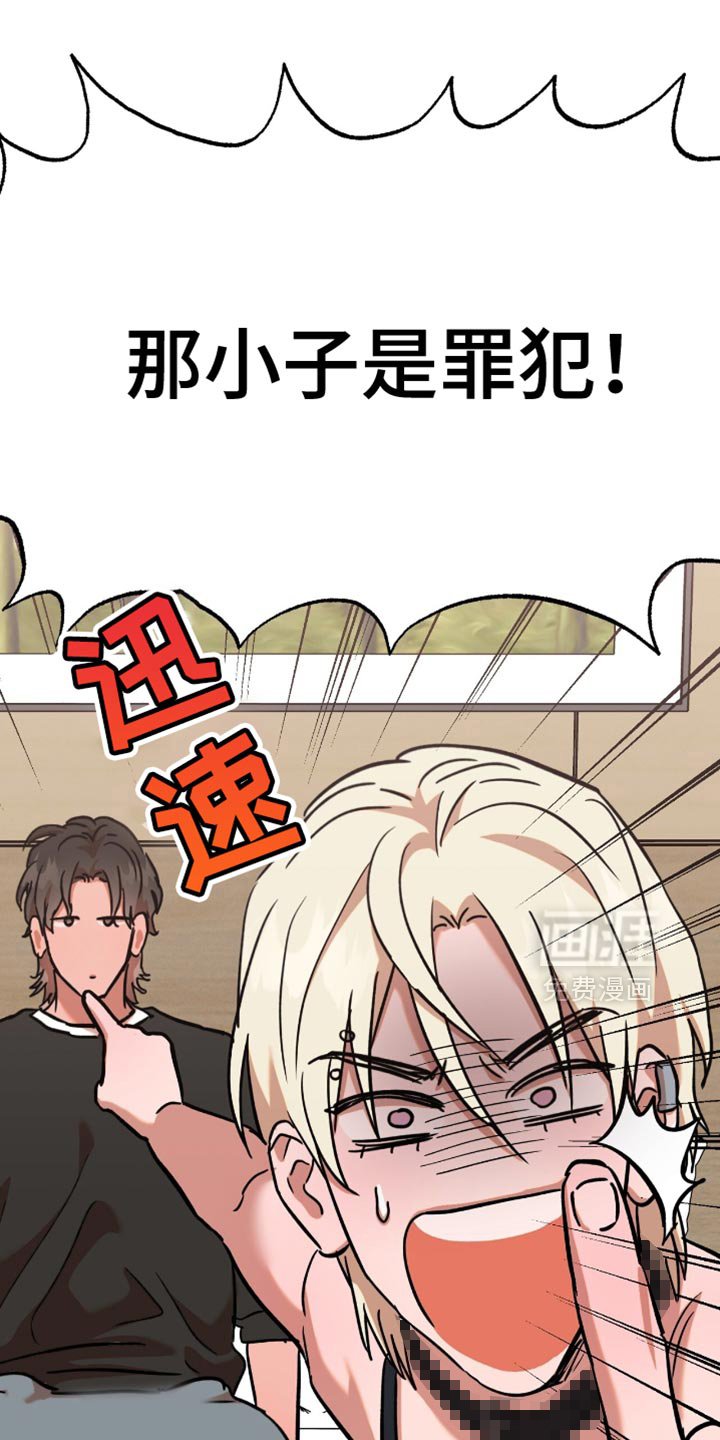 第14章：反省