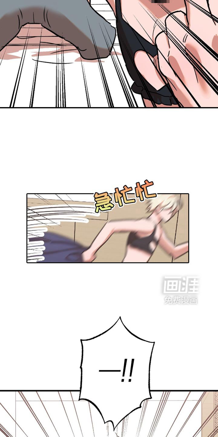 第14章：反省