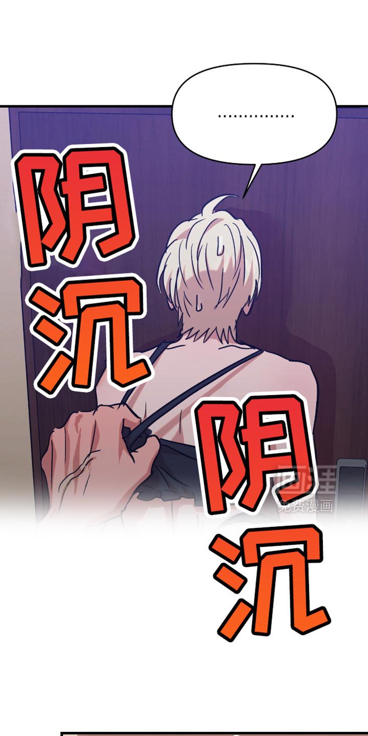 第14章：反省
