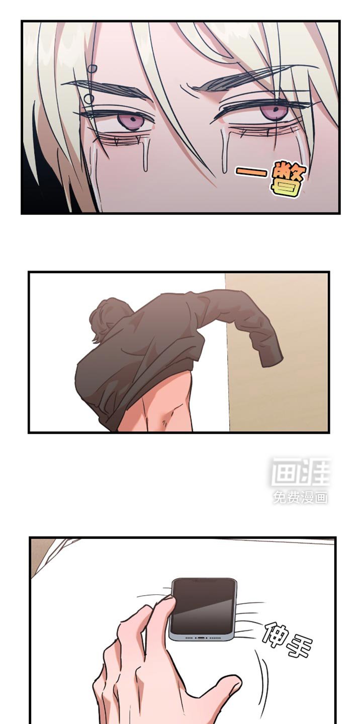 第15章：足够让你反省（第一季完结）