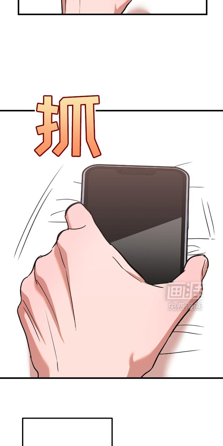 第15章：足够让你反省（第一季完结）