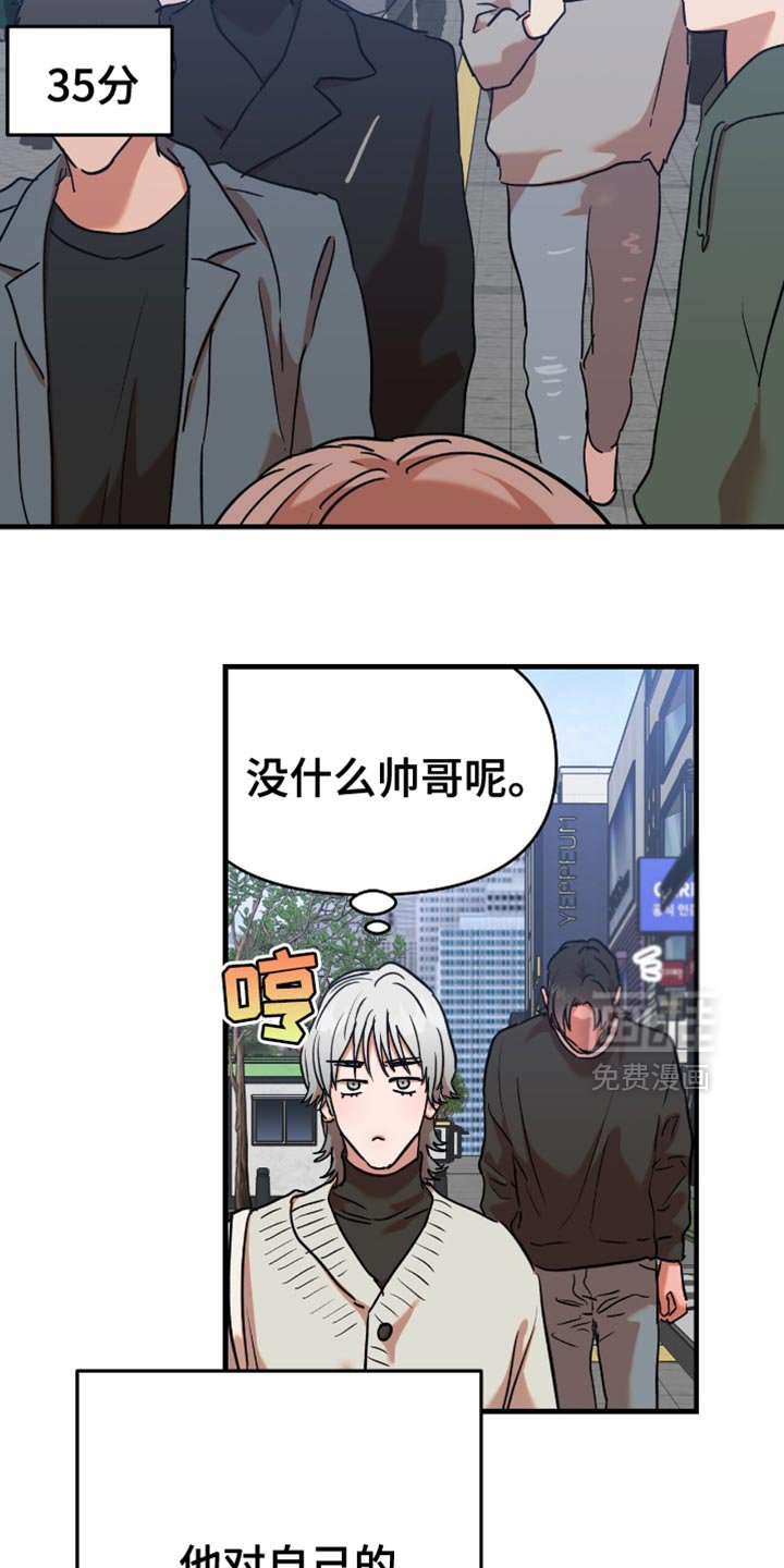 第16章：【第二季】我很爱惜