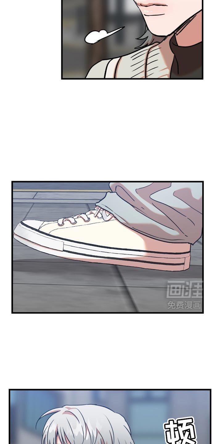 第17章：【第二季】你的面相很好