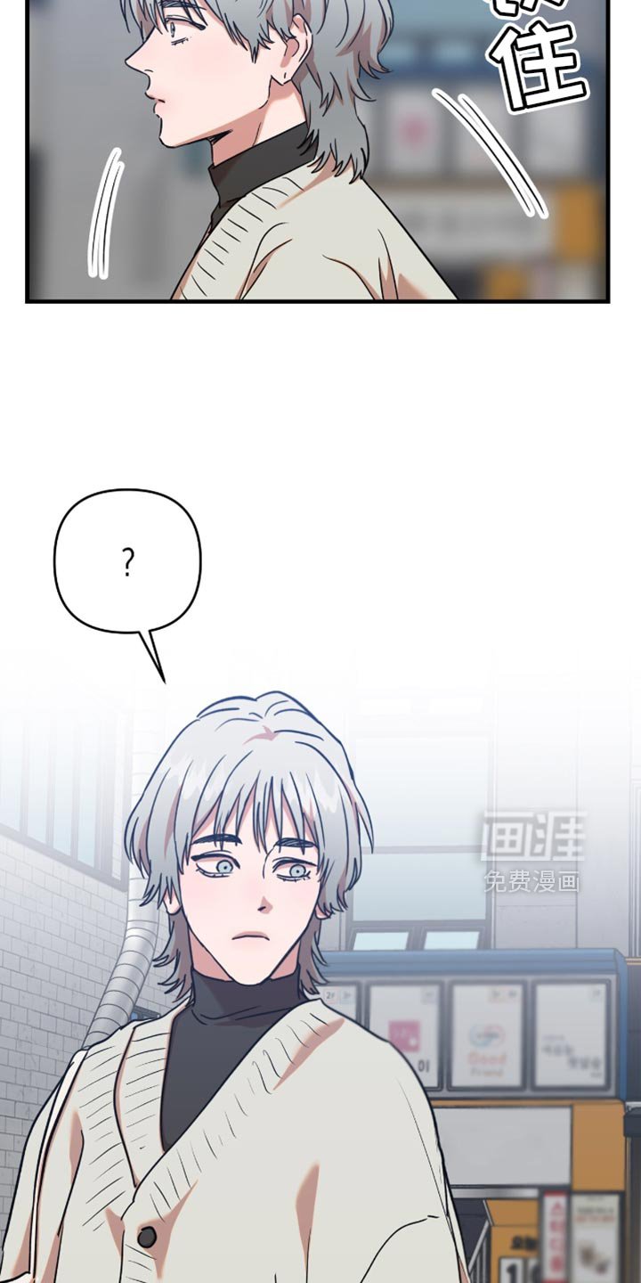 第17章：【第二季】你的面相很好