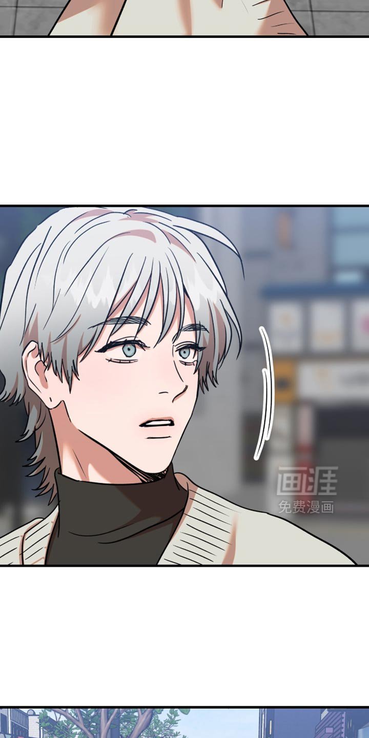 第17章：【第二季】你的面相很好