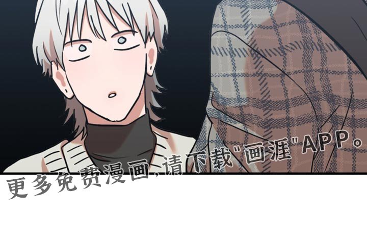 第17章：【第二季】你的面相很好