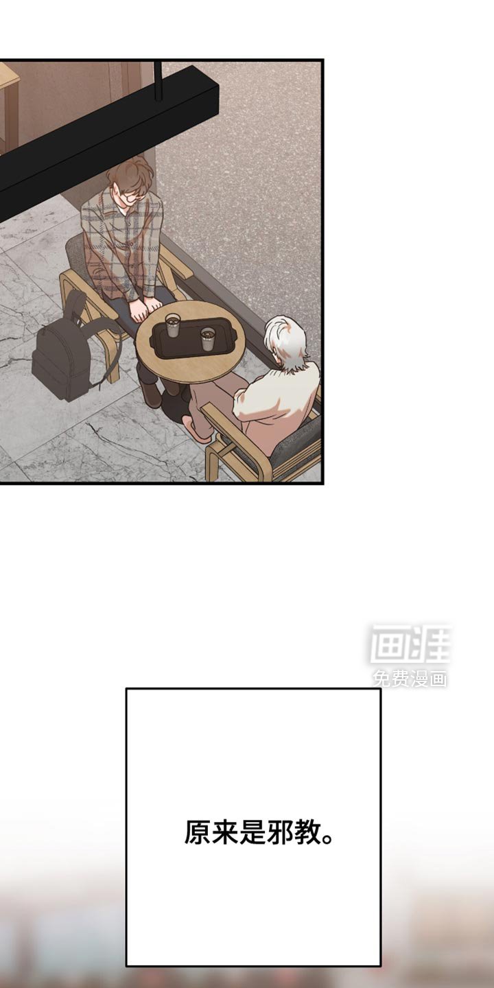 第18章：【第二季】我来帮帮你