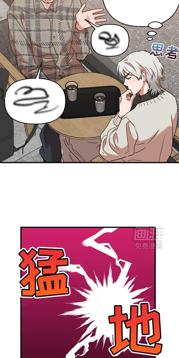 第18章：【第二季】我来帮帮你