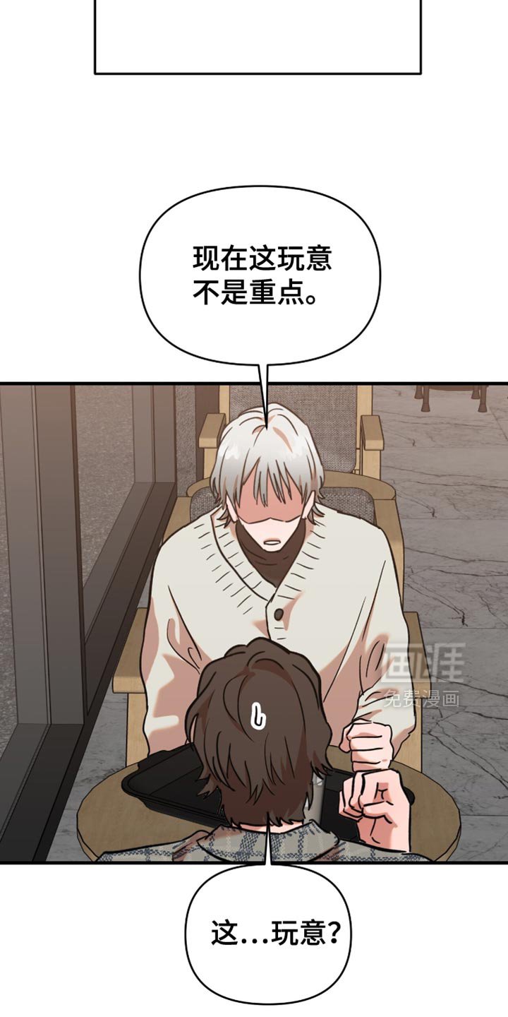 第18章：【第二季】我来帮帮你