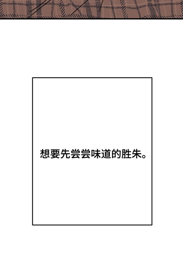 第18章：【第二季】我来帮帮你