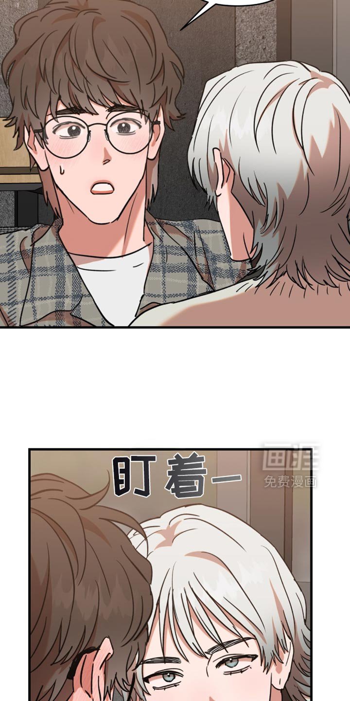 第19章：【第二季】诈骗