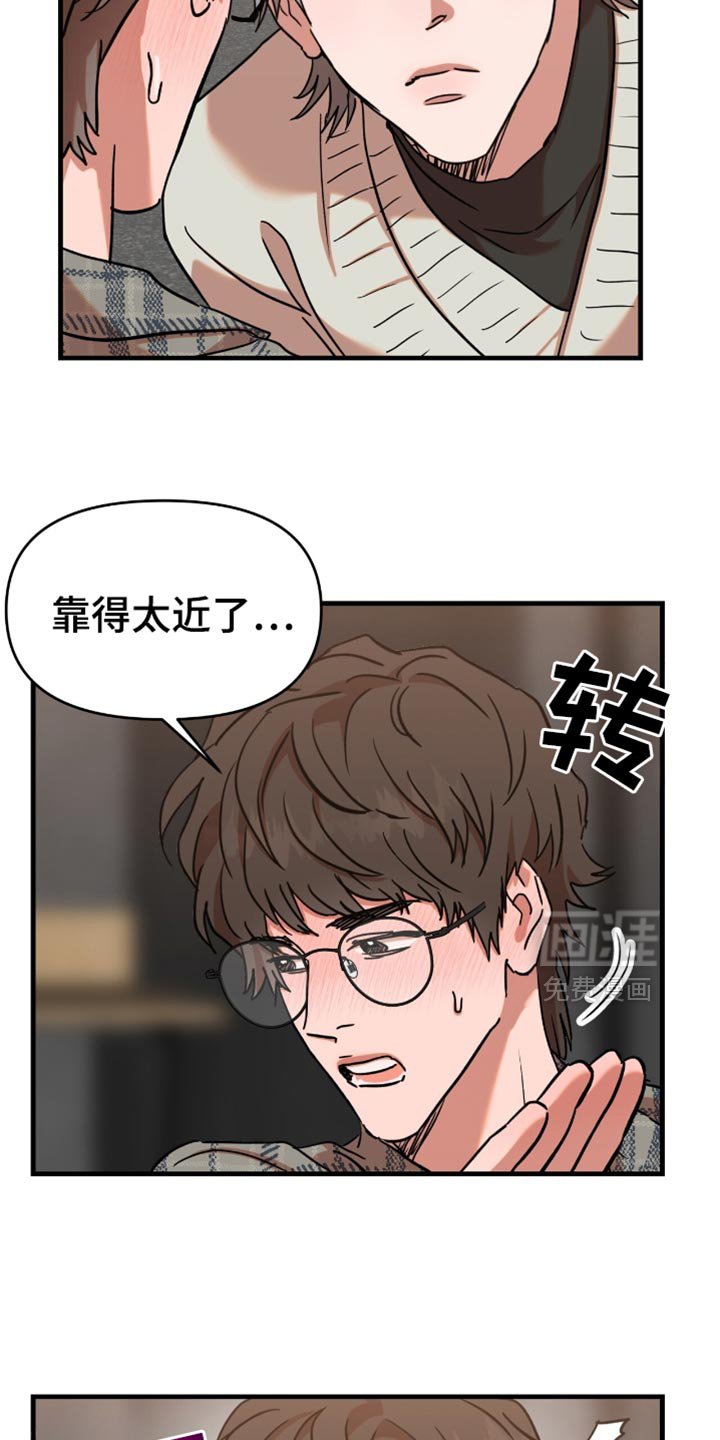 第19章：【第二季】诈骗