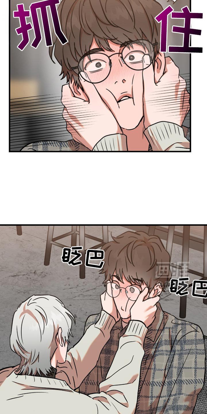 第19章：【第二季】诈骗