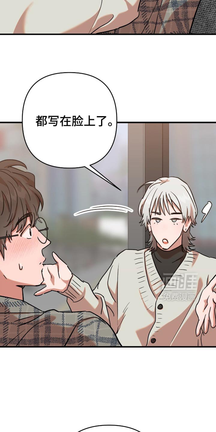 第19章：【第二季】诈骗