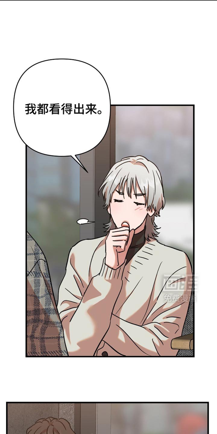 第19章：【第二季】诈骗