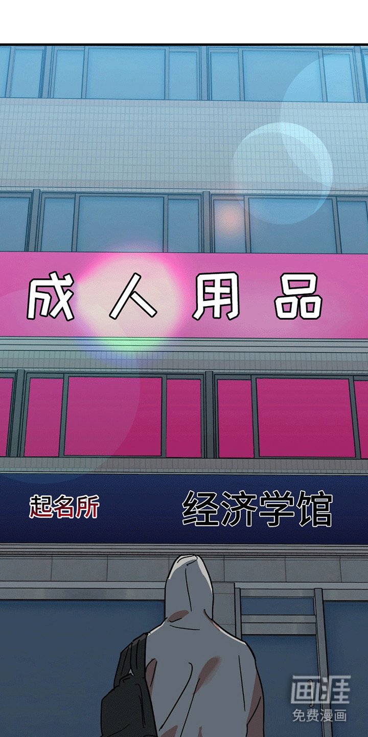 第2章：被找到