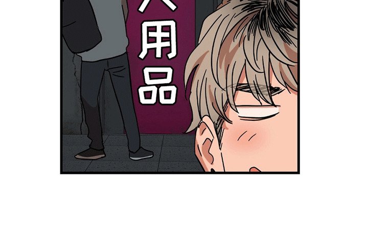 第2章：被找到