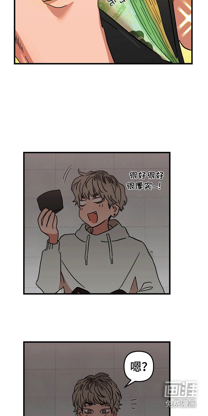 第2章：被找到