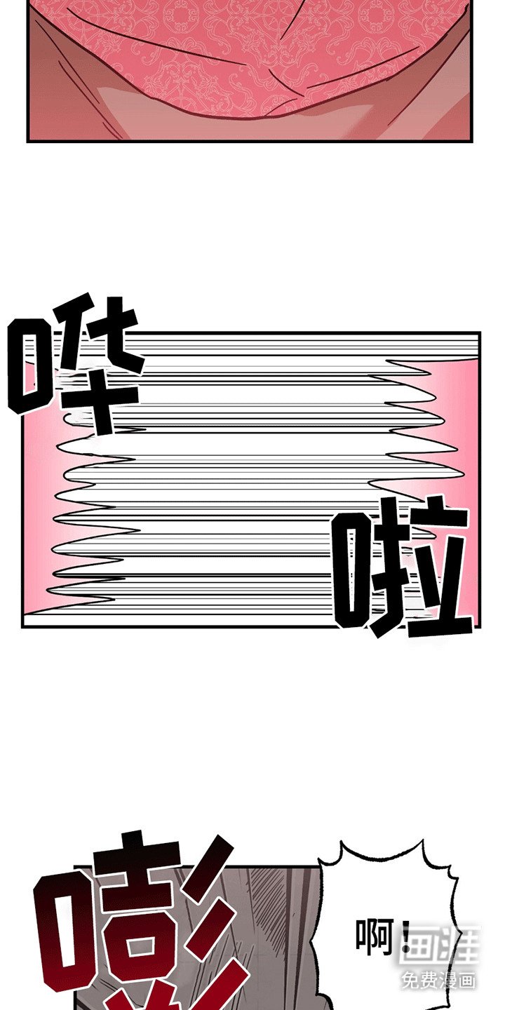 第2章：被找到
