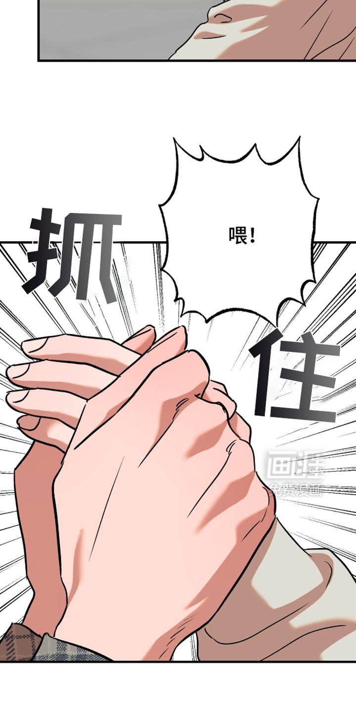 第20章：【第二季】确认一下