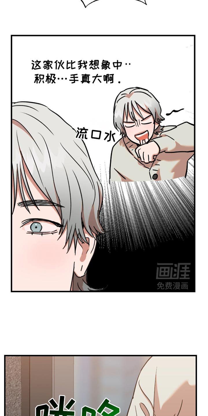 第20章：【第二季】确认一下