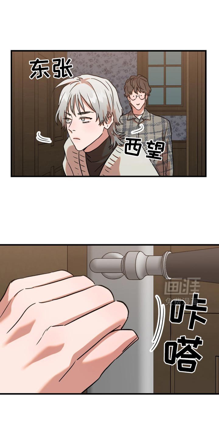 第20章：【第二季】确认一下