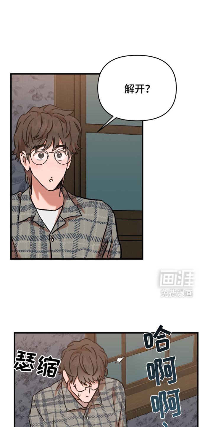 第21章：【第二季】200分！