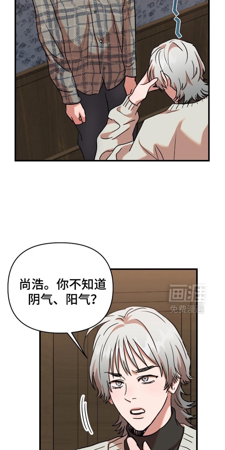 第21章：【第二季】200分！