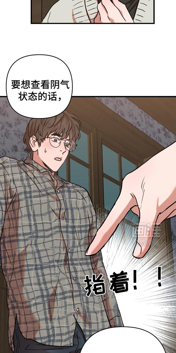 第21章：【第二季】200分！