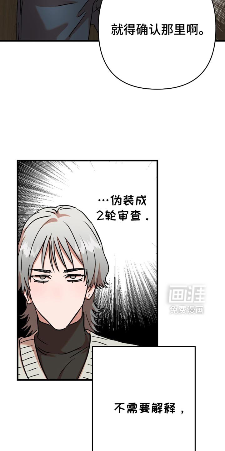第21章：【第二季】200分！