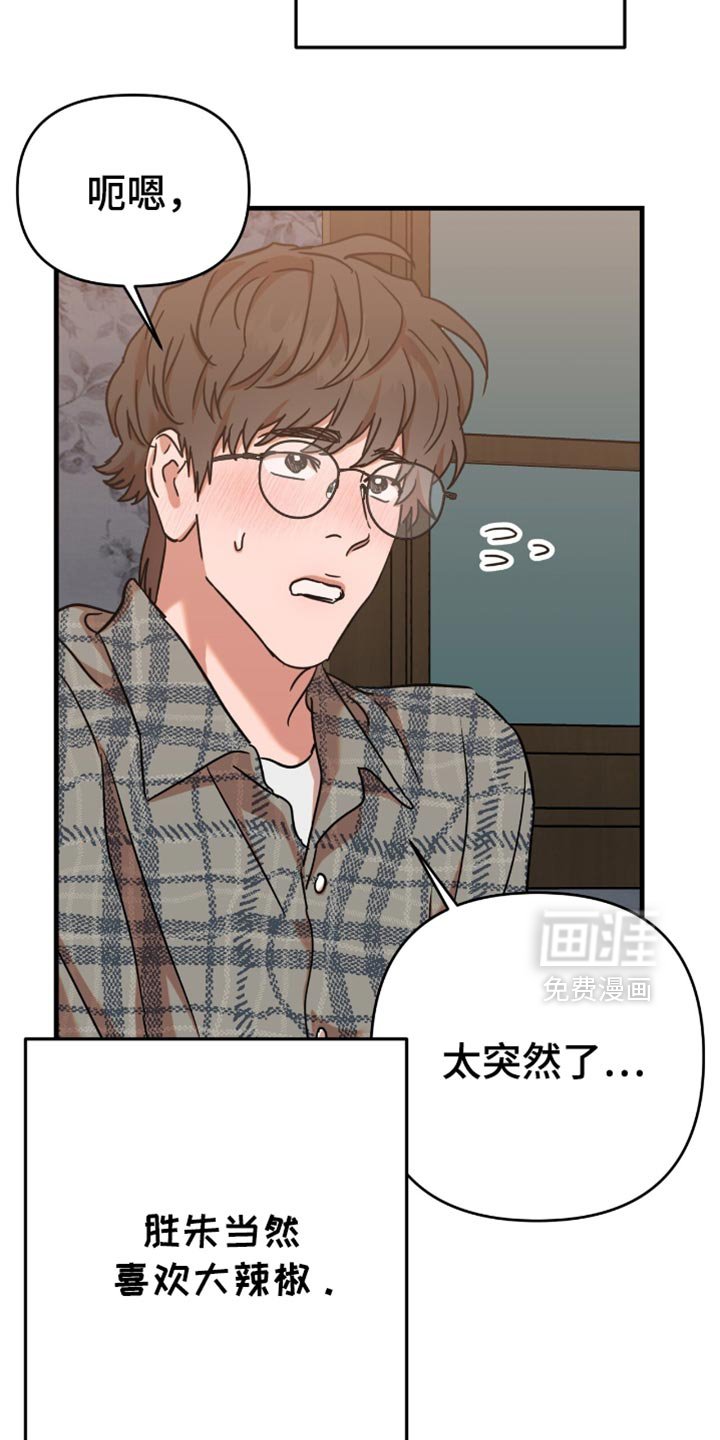 第21章：【第二季】200分！