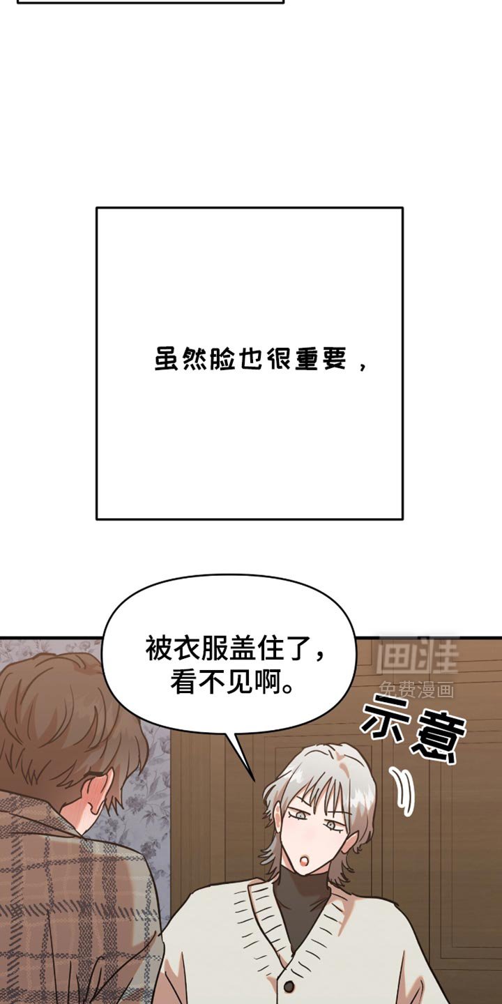 第21章：【第二季】200分！