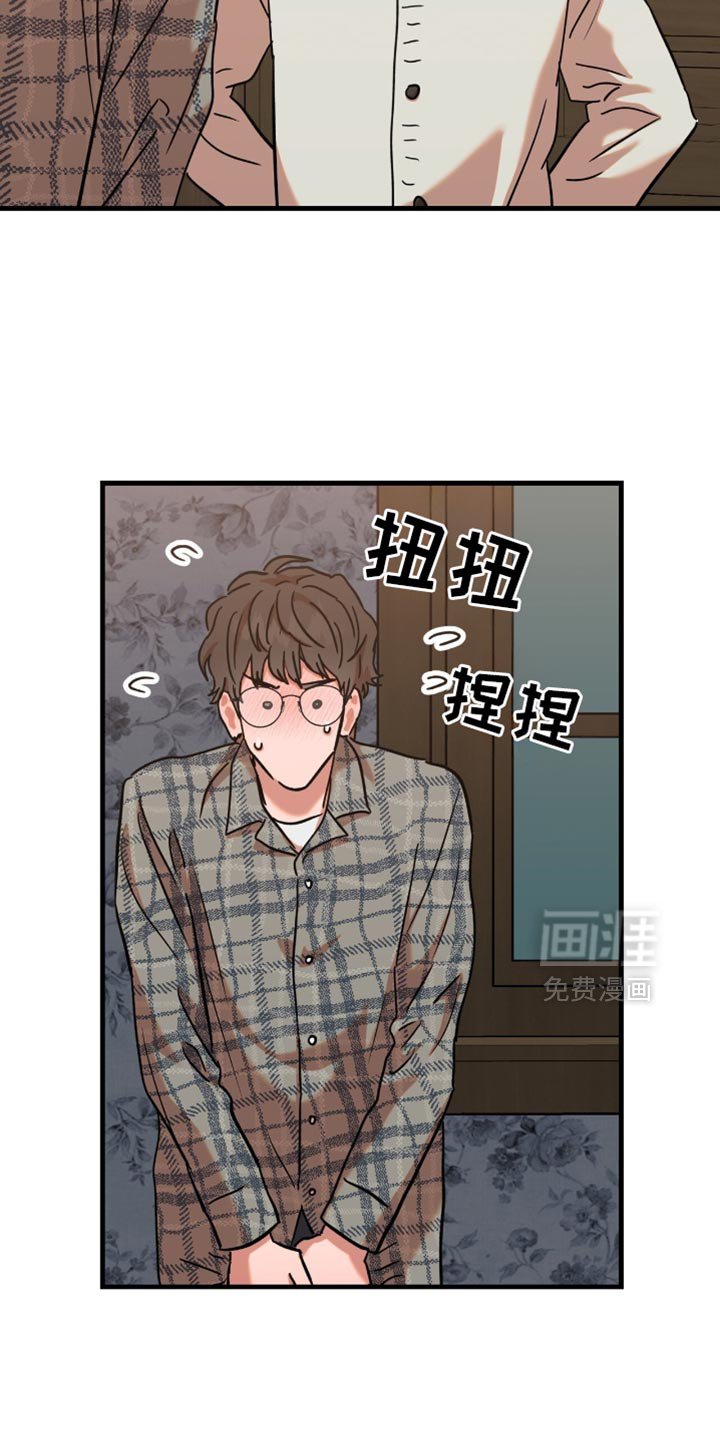 第21章：【第二季】200分！