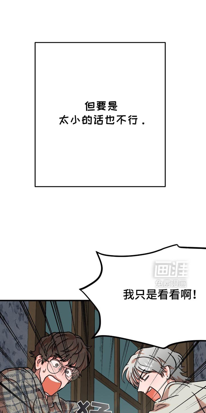 第21章：【第二季】200分！