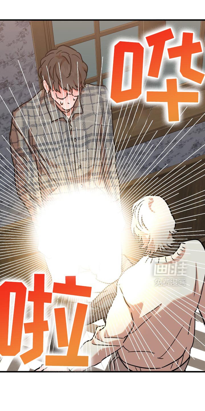 第21章：【第二季】200分！