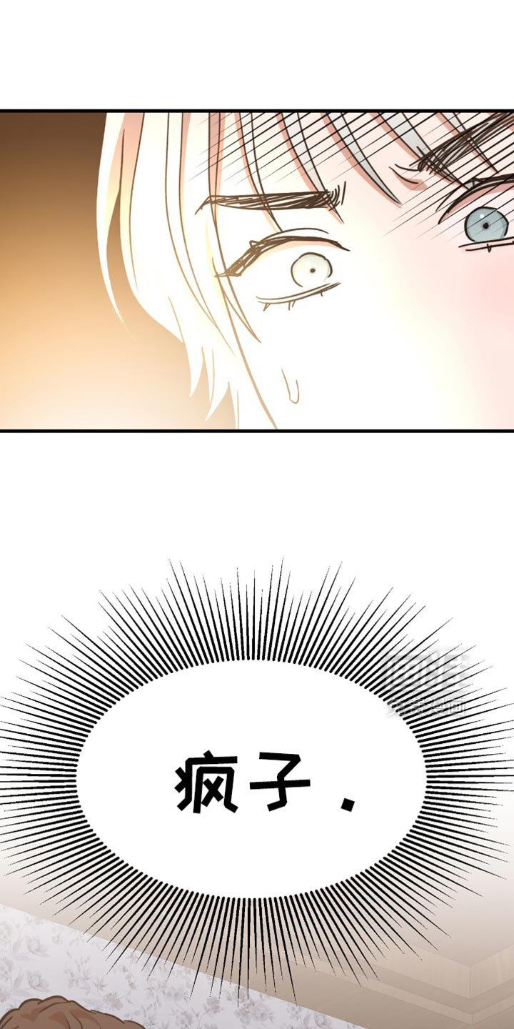 第21章：【第二季】200分！