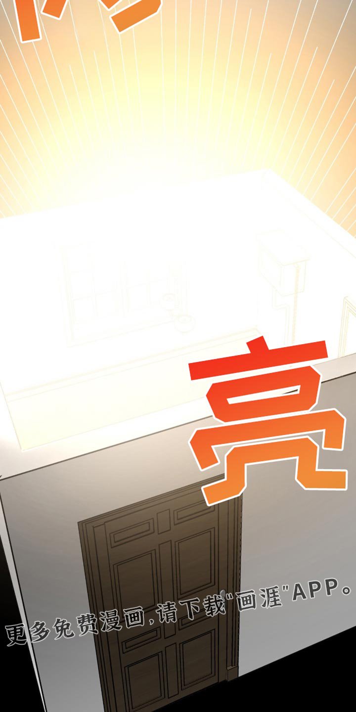 第21章：【第二季】200分！