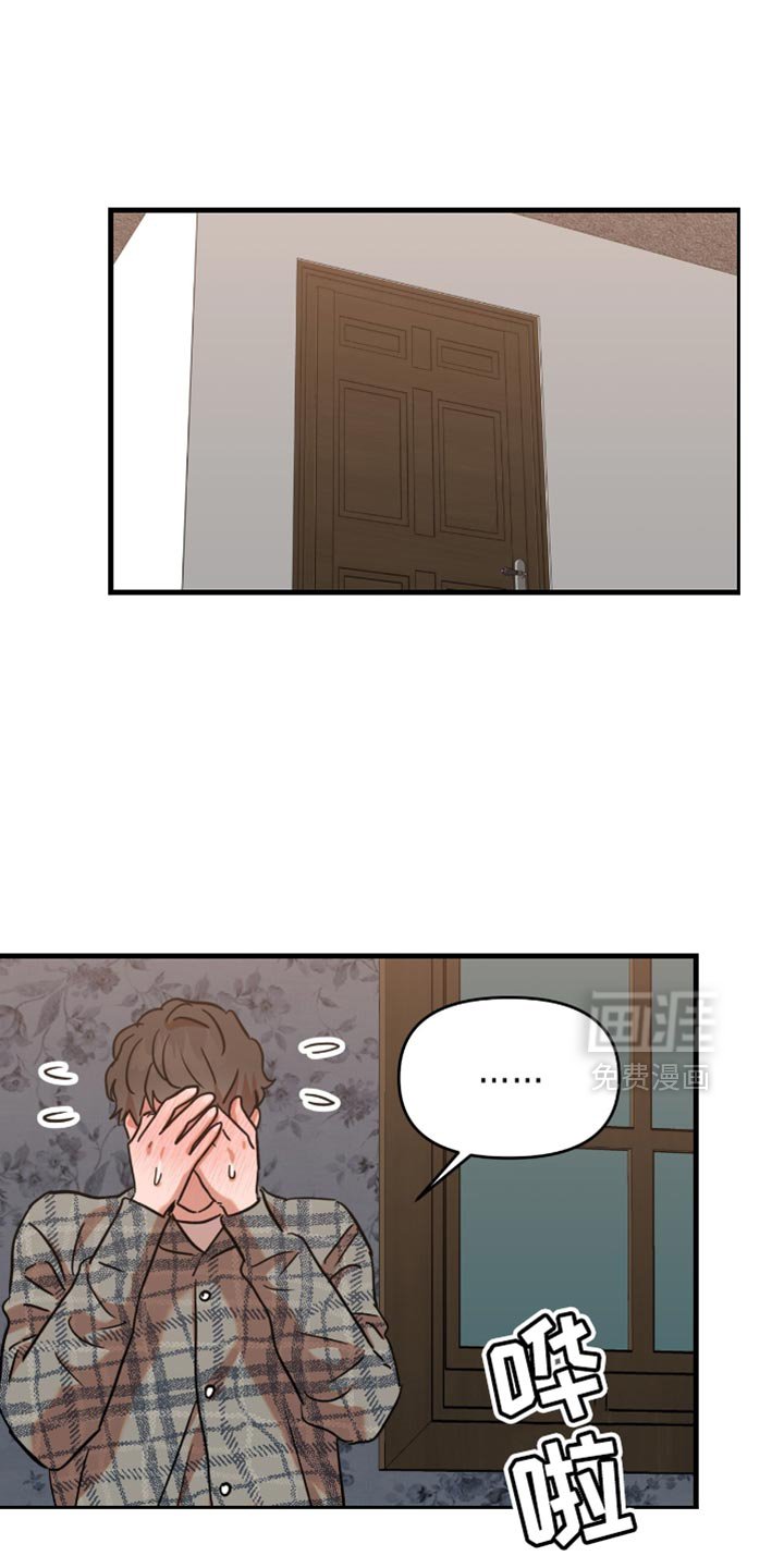 第22章：【第二季】现在才开始