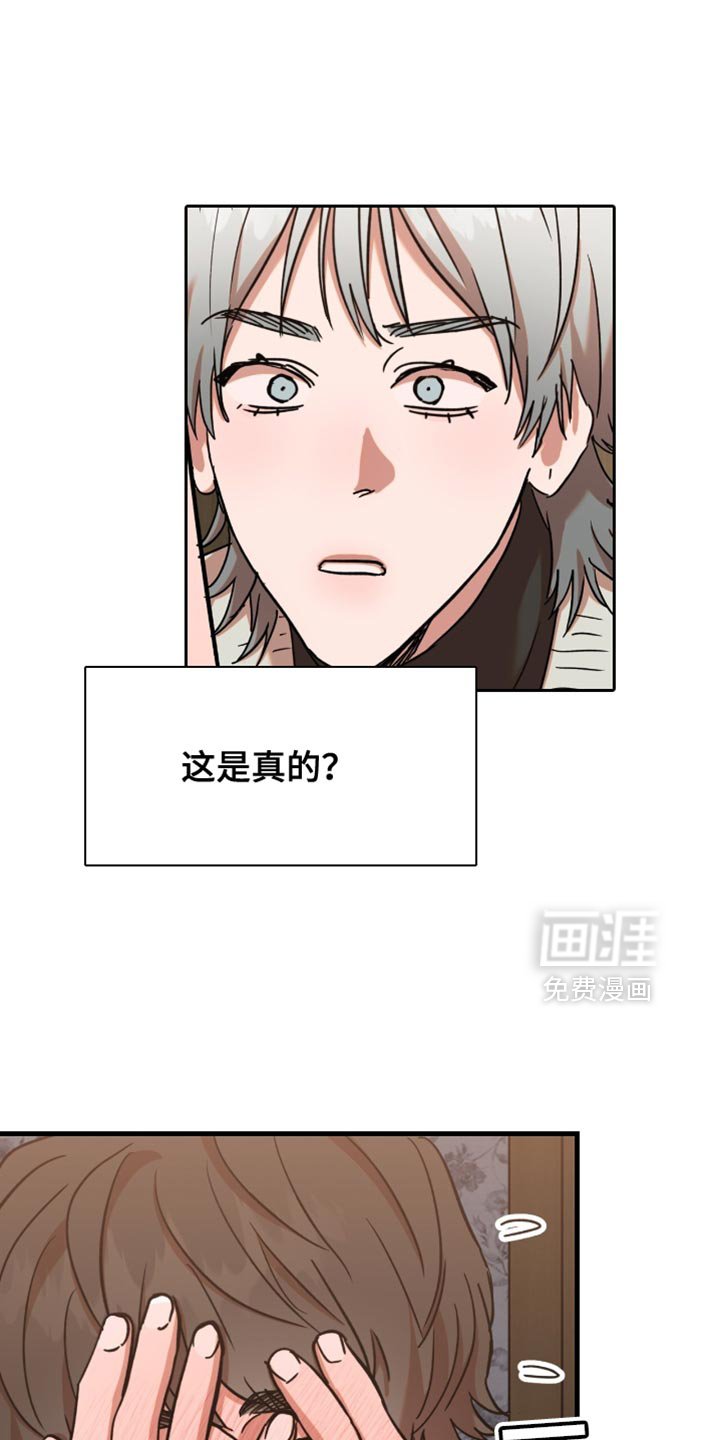 第22章：【第二季】现在才开始