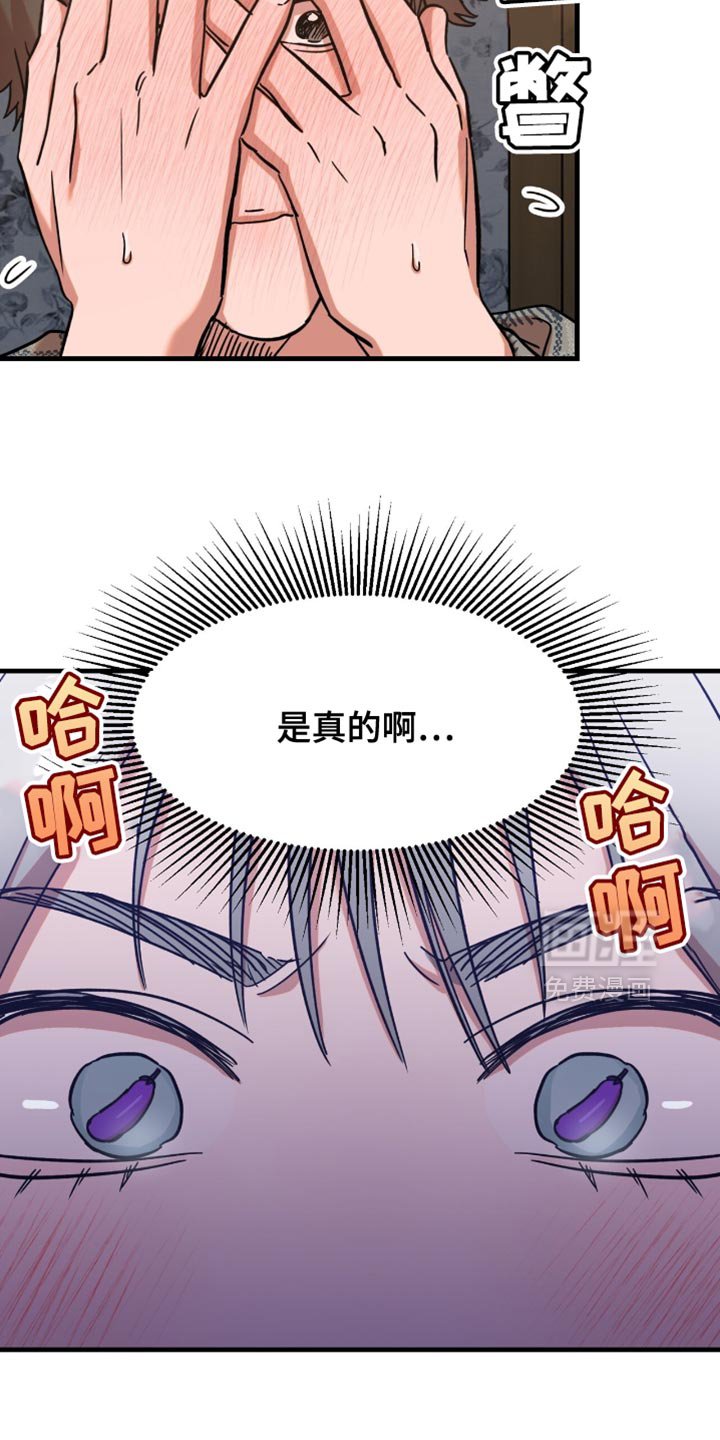 第22章：【第二季】现在才开始