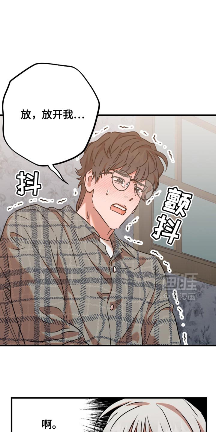 第22章：【第二季】现在才开始