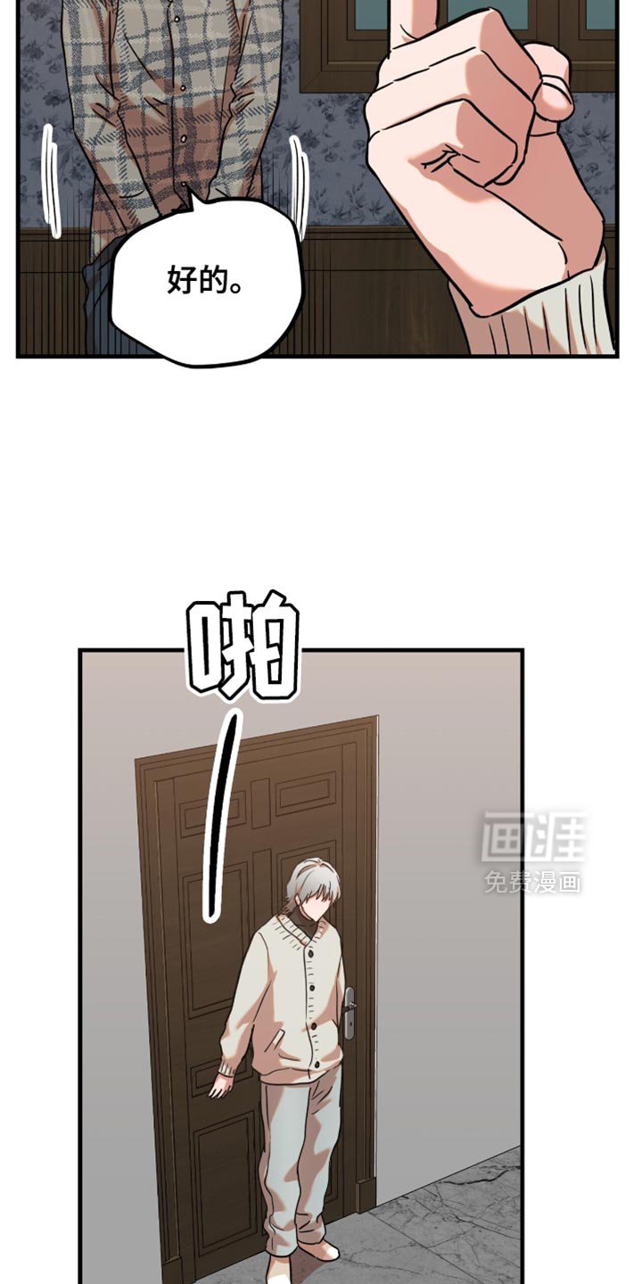 第22章：【第二季】现在才开始