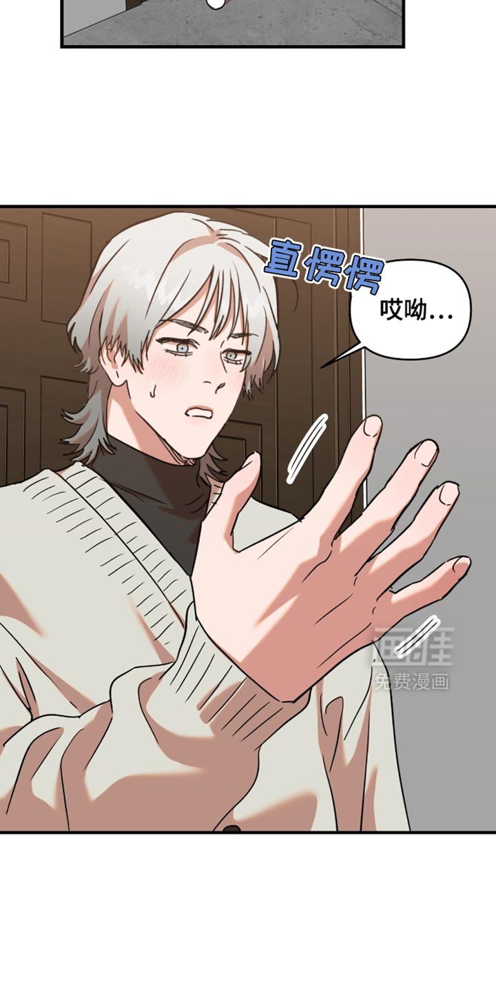 第22章：【第二季】现在才开始