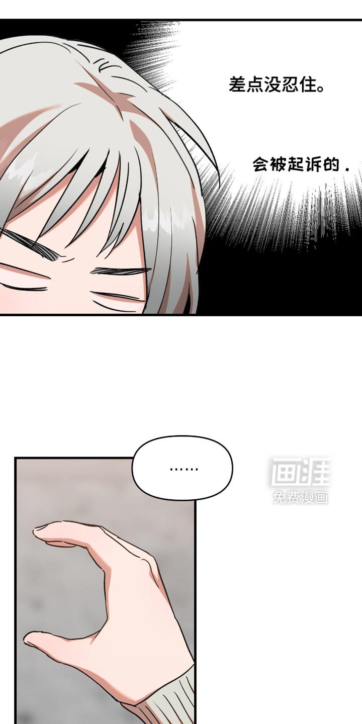 第22章：【第二季】现在才开始