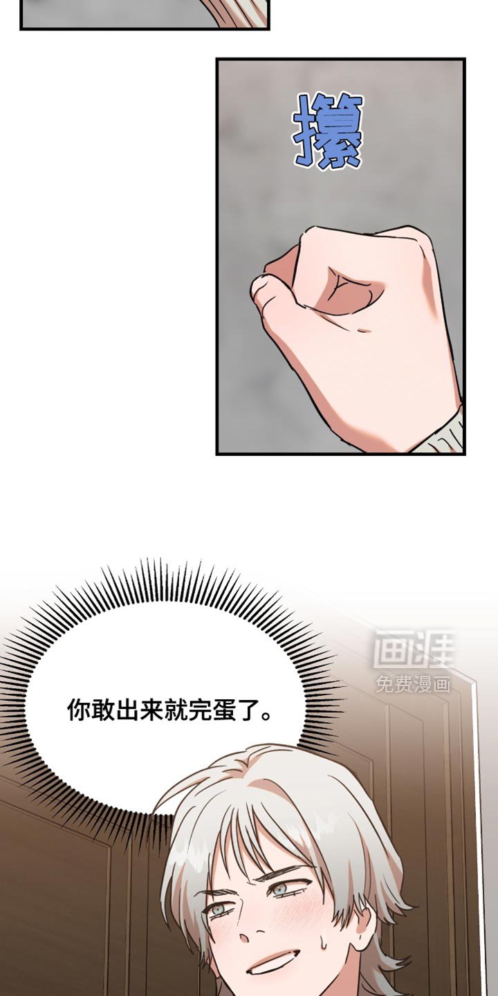 第22章：【第二季】现在才开始