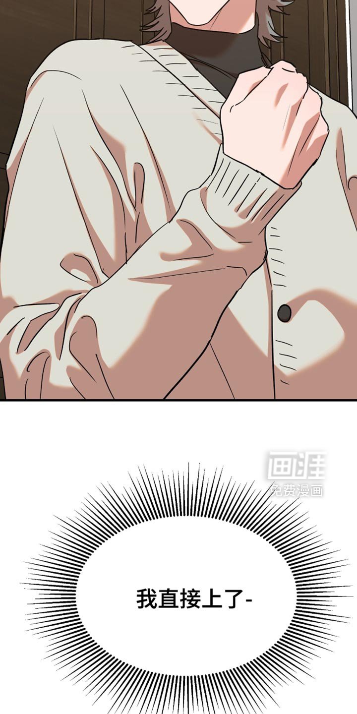 第22章：【第二季】现在才开始
