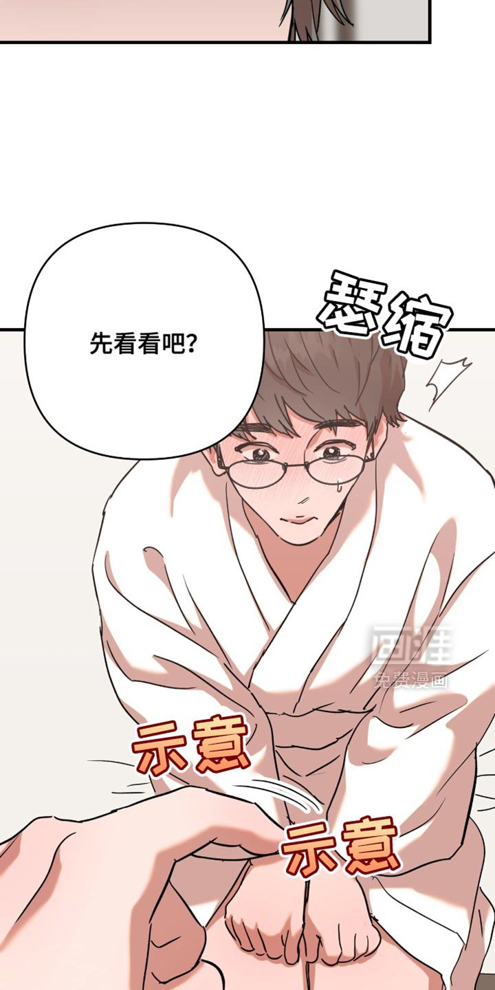 第22章：【第二季】现在才开始