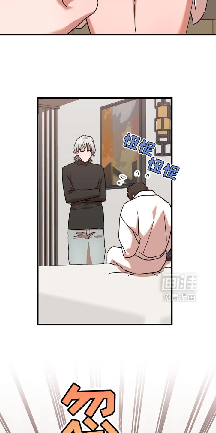 第22章：【第二季】现在才开始